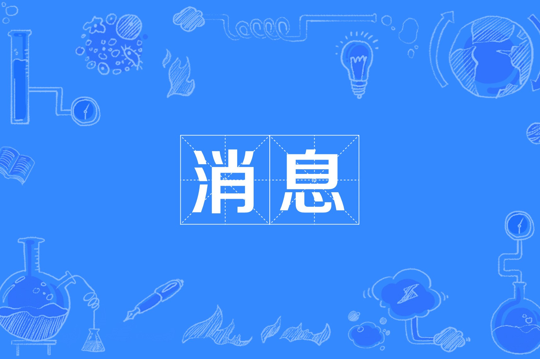 山东高速集团承建的塞尔维亚瓦列沃快速路项目主线全线通车